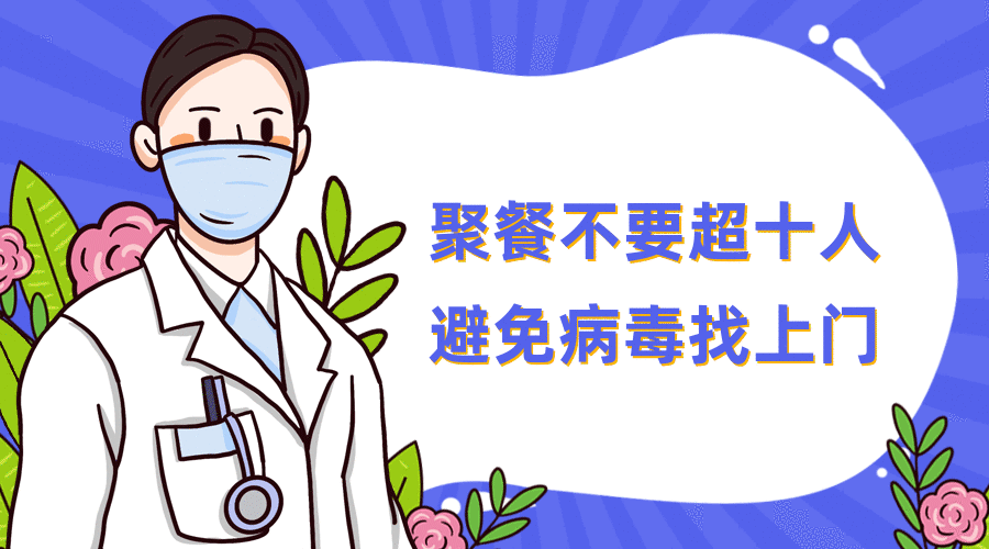 河北省最新疫情通报(河北省最新疫情实时动态)